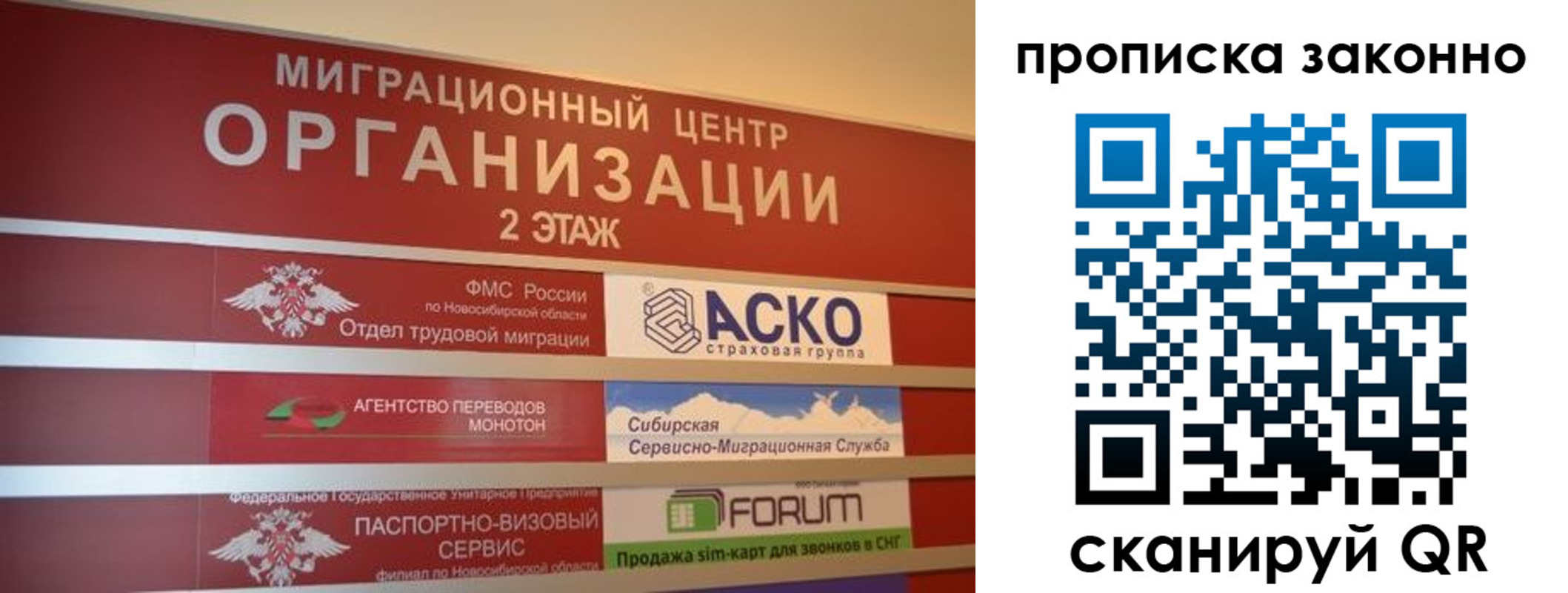 где прописаться в Подпорожье