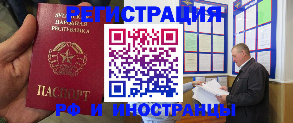 временная регистрация собственник в Подпорожье