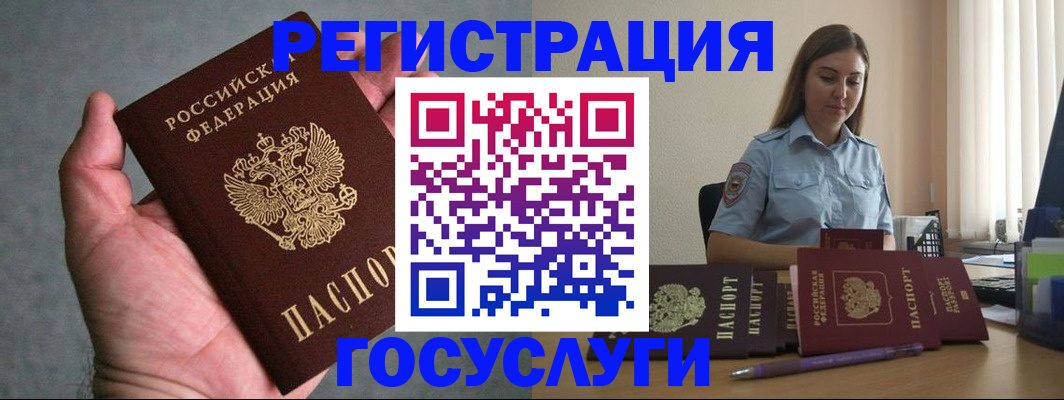 где прописаться в Подпорожье
