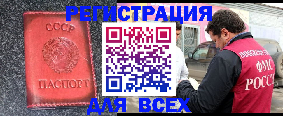 прописка иностранных граждан в Подпорожье